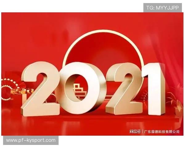 影响未来：最令人期待的年度关键战！，未来关键词