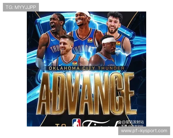 亚历山大连续得手，雷霆凭核心带动全队胜出